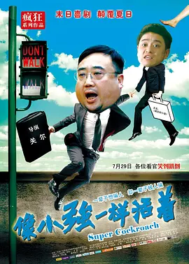 香蕉视频污污